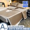Clever Plan Right Angled Edge Teddy Bear Style 1800D Carbon Gloss Ice Silk Mat Flat Style Cooling Mat Three Piece Set Student Single