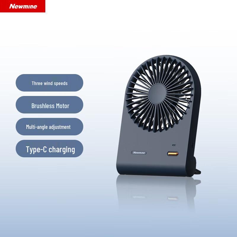 Newmine FS-02 USB Desktop Fan