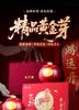 Jieying Tea Gift Mingqian Green Tea Anji Golden Sprout Tea Horse Welcoming Fortune Gift Box 250g Dragon Boat Festival Gift