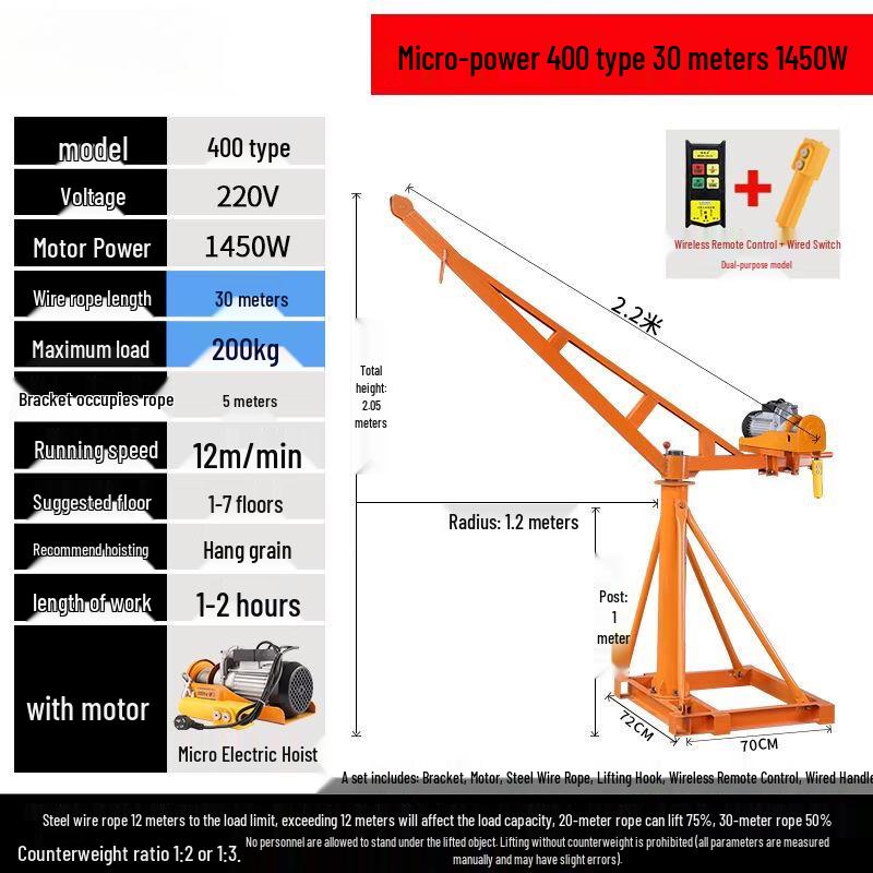 Qiuqiao Wireless Remote Control Hoist Crane