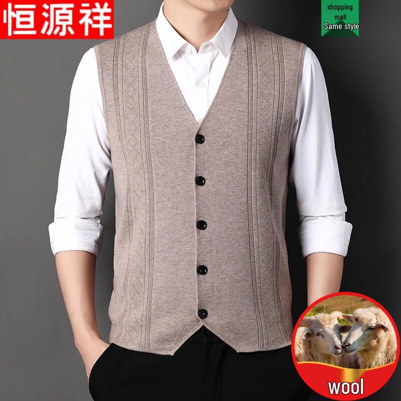 

Hengyuanxiang Men s Wool Blend V-Neck Jacquard Knit Cardigan Vest 3XL