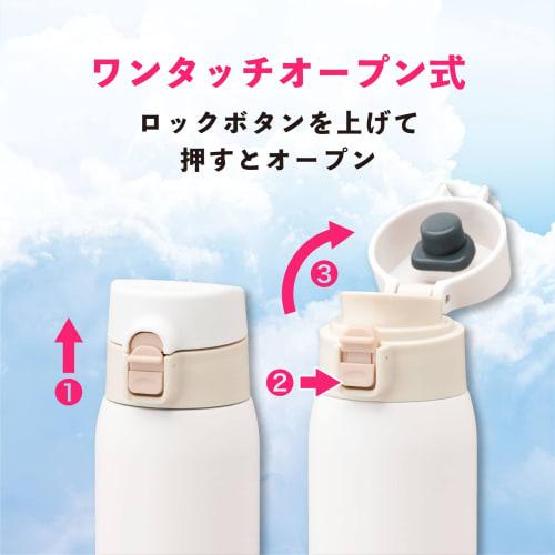 Atlas ARW-350IV Vacuum Insulated Water Bottle, 350ml Capacity, Ultra-Lightweight, One-Touch Design, Japan's Lightest, Ivory, for Hot Water and Cold Wa
