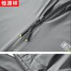 Hengyuanxiang Men's Ice Silk Sun Protection Jacket