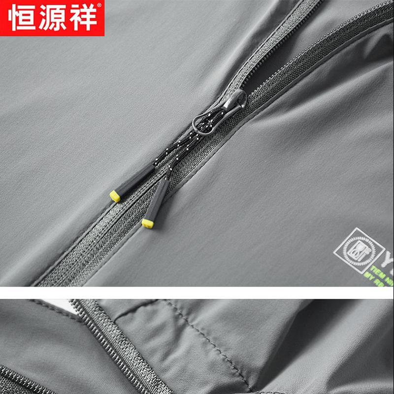 Hengyuanxiang Men's Ice Silk Sun Protection Jacket