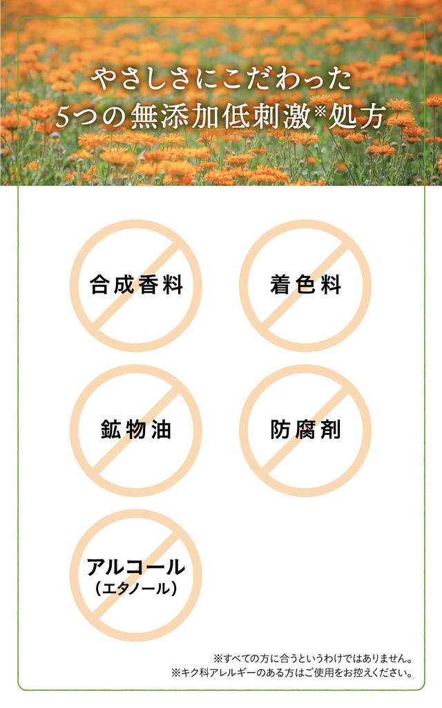 Natural Island Handgjord Hamanasuros en söt och underbar Hamanasurosdoftande handkräm med 45g, ringblomma.