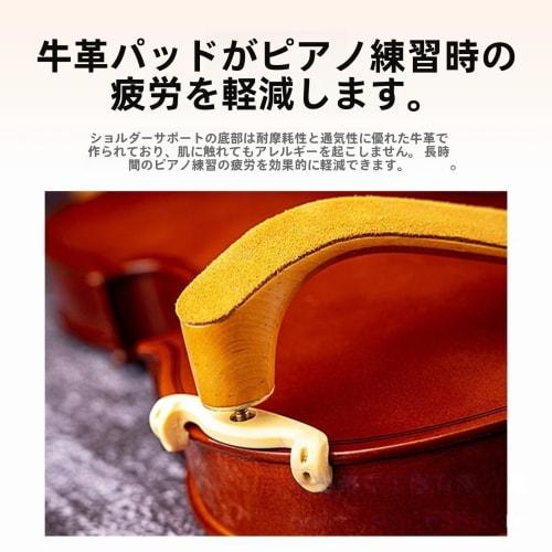 Otoye Violin Shoulder Rest | Maple Shoulder Rest, 1/2", 1/4", 4/4", 3/4", 1/8", Cowhide Leather Pad, Large Elastic Arc, Ergonomic Adjustable Shoulder