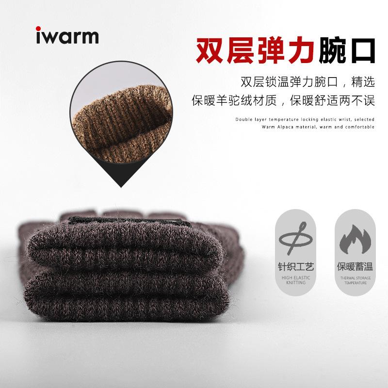 Iwarm liebt Wärme Herren- und Damen-Strickhandschuhe Winter Outdoor Kälteschutz Warme Fleece-Jacquard-Handschuhe Großhandel