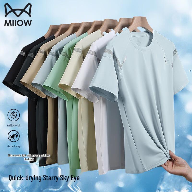 Men s Ice-Feel Short-Sleeved T-Shirt 4XL