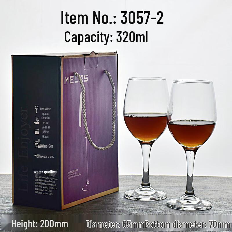 Premium Wine Goblet Gift Set