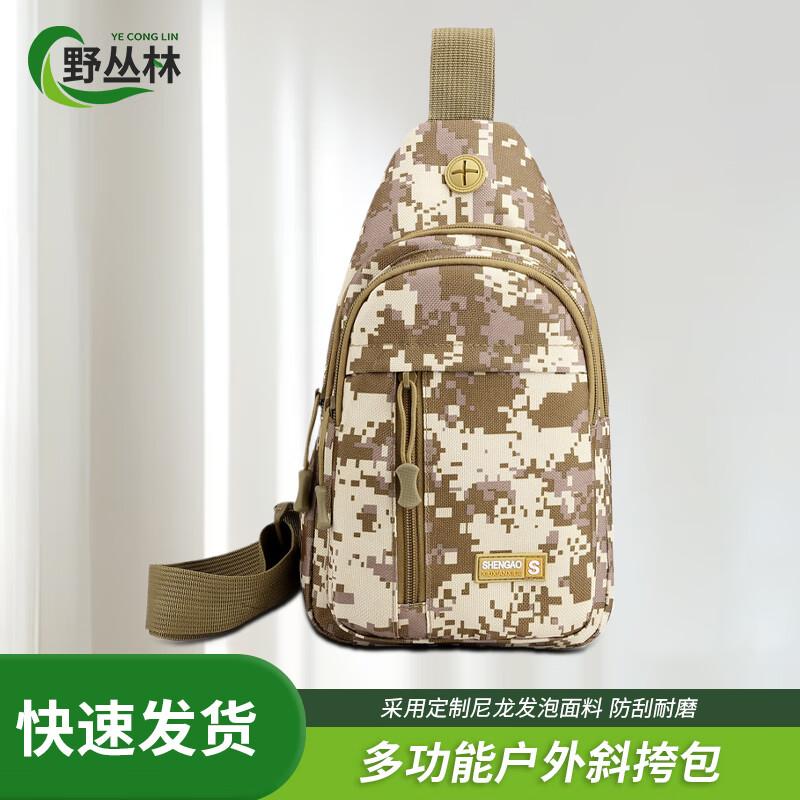 Wild Jungle Outdoor Tactical Chest Bag