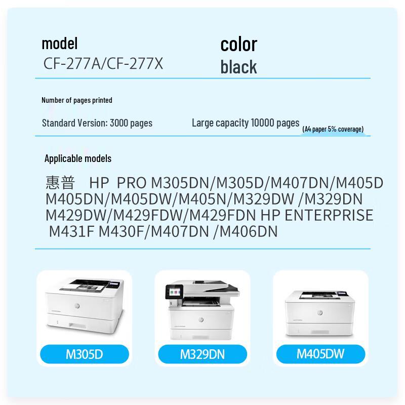 Tianyi CF277A Compatible Black Toner Cartridge
