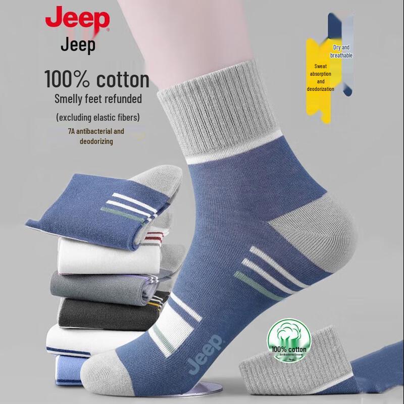 JEEP Men s 100% Cotton Antibacterial Mid-Calf Socks (5-Pack) One Size