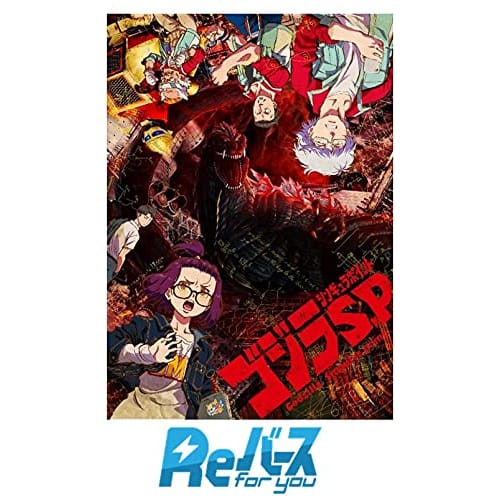 

Rebirth for you Booster Pack Godzilla S.P Singular Point BOX