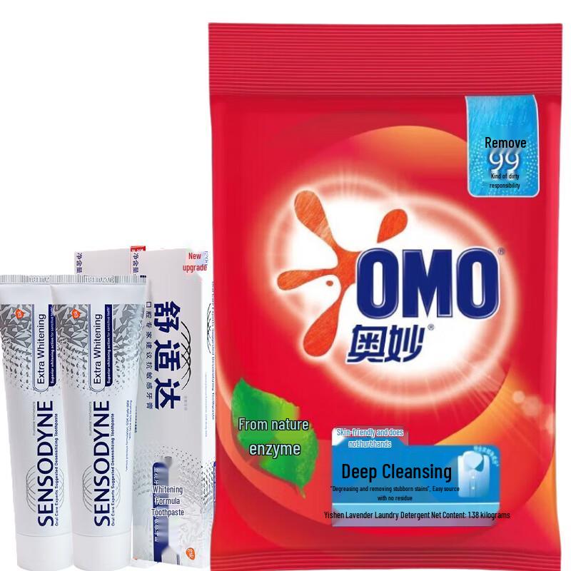 Набор зубной пасты Sensodyne Отбеливающая и стирального порошка OMO