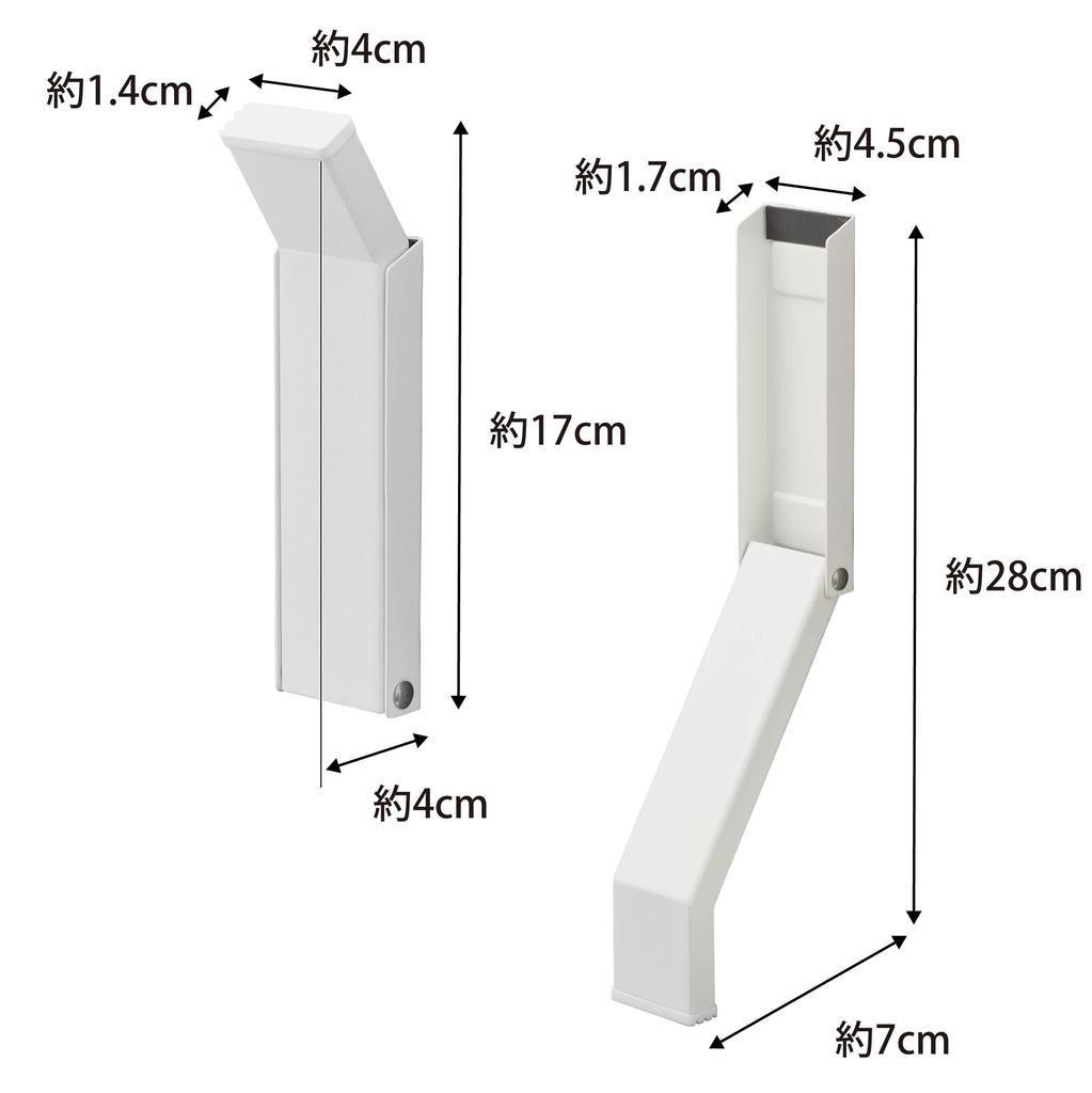Yamazaki Jitsugyo 3720 Magnetisk Sammenleggbar Dørstopper Hvit x D7 x H28cm Tower Sterk Magnet Enkel Montering Inngangsdør Betjenbar med en Fot