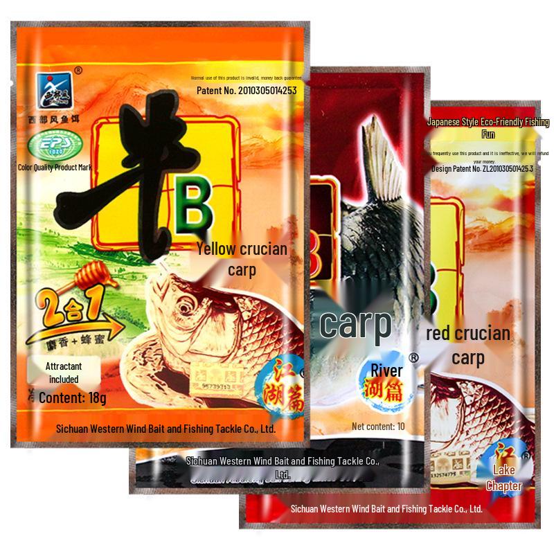 Western Wind Crucian Carp Powder: Wild Fishing Additive with Soaked Rice Wine, VB Fish MSG, and Red Carp Water