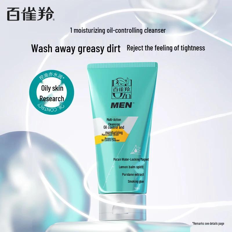 Pechoin Men's Hydrating Oil Control Facial Cleanser