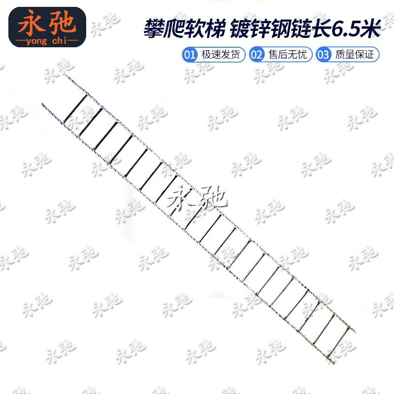 Outdoor Physical Training Climbing Equipment