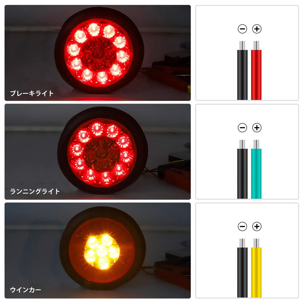 Biqing Round Truck Tail Brake 2PCS 16 LED Trailer Rear Stop Lights Turn Signal Marker Lamps Grommet Mount for 12V 24V Tractor Camper Van Lorry RV