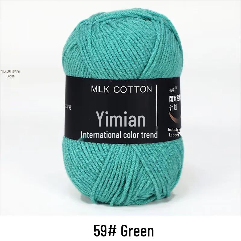 4-Ply Milk Cotton Yarn Ball: Baby-Combed Spun Cotton Yarn Material Pack