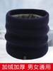 Bandana Men Winter Women's Warm Velvet Padded Thickened Cervical Neck Protection Knitting Sports Scarf Mask Cycling Scarf