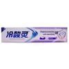 Leng Suan Ling Anti-Sensitive Toothpaste 110g (2-Pack)