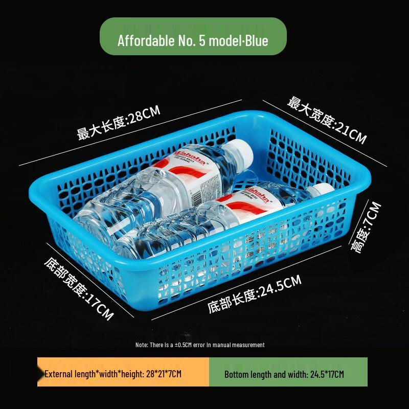 Sanhe Plastic Draining Storage Basket