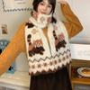 Cartoon Brown Raccoon Patterned Scarf Knitted Faux Mink Fur Scarf Soft Comfort Women Winter Neckerchief Warm Scarves