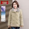 Women's Casual Short Duck Down Puffer Jacket