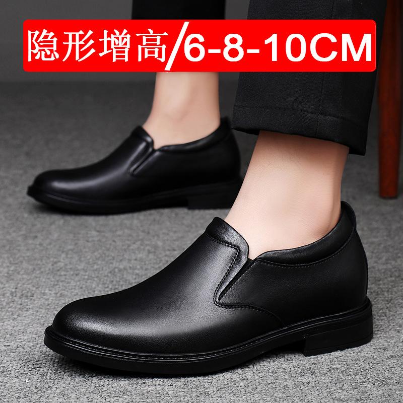 Invisible height-increasing men's shoes business casual wear 8cm, British style height-enhancing groom genuine leather shoes