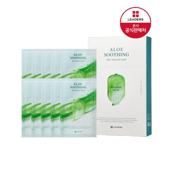 LEADERS Aloe Soothing Skin Renewal Mask (10 sheets)