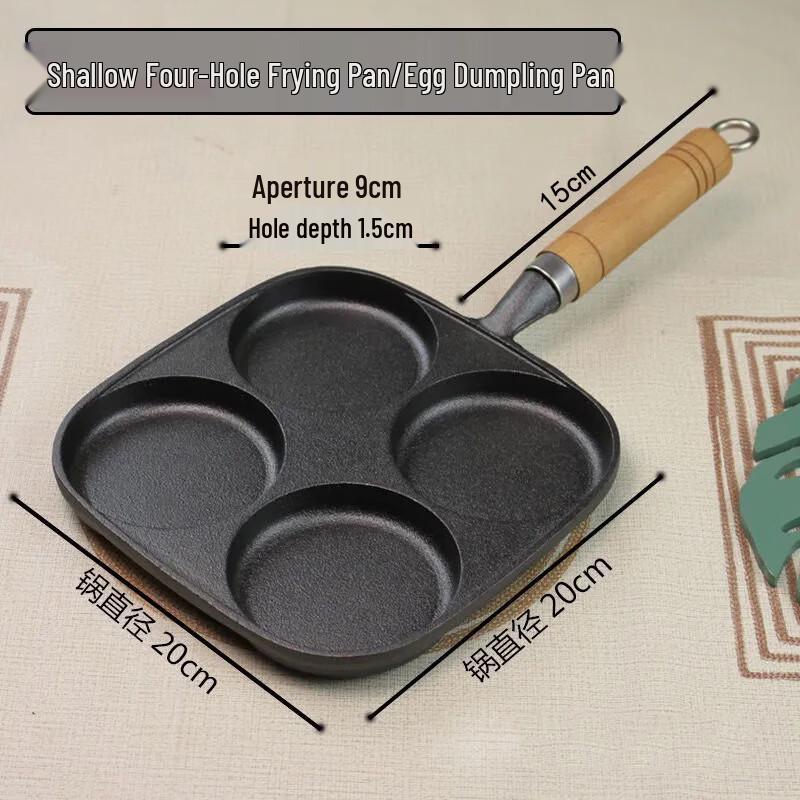 Wutuo Cast Iron 4-Hole Egg Dumpling & Frying Pan Set