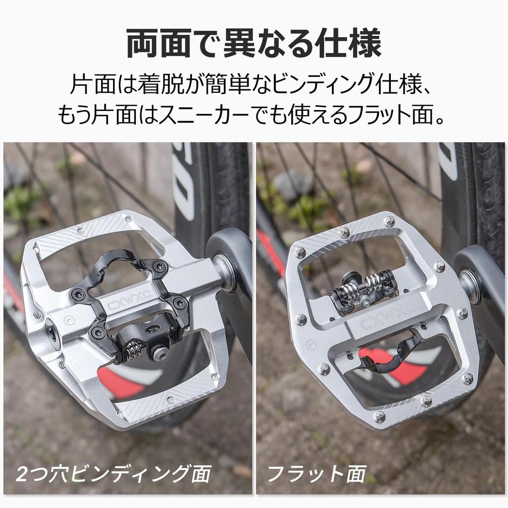 CXWXC Bicycle Pedals, Binding Pedals, Single-Sided Flat, Anti-Slip, Wide Tread, 9/16-Inch, Cleats Included, Aluminum, Silver (CX-159)