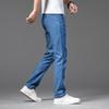 Eliten Men's Straight-Leg Jeans YTMSDKY313B