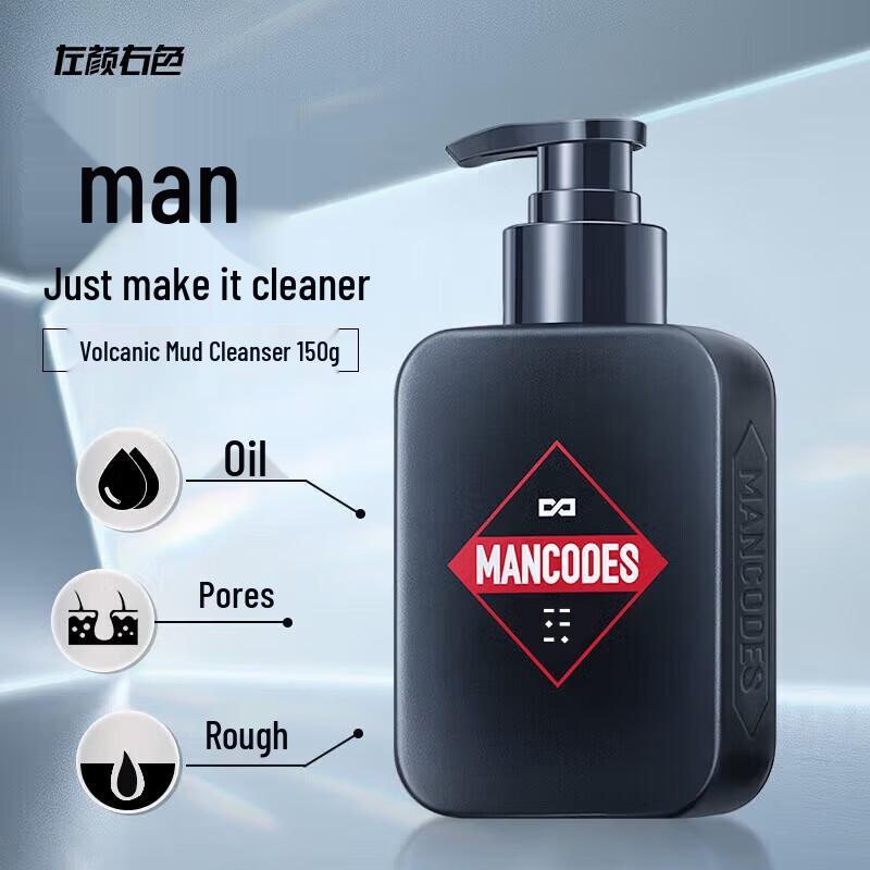 Zuo Yan You Se Men s Volcanic Mud Facial Cleanser