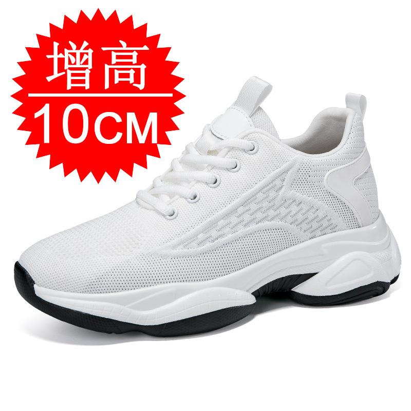 Autumn heightening shoes men's 10cm casual dad shoes breathable mesh shoes invisible inner heightening men's shoes 8 sports shoes tide 6