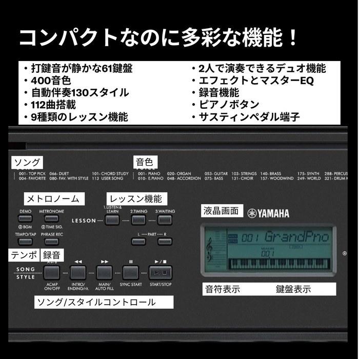 Yamaha Portable Keyboard 61 Keys Black PSR-E360B