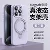 Liquid Silicone Magnetic Snap-On Phone Case With Kickstand IPhone 16 Pro Max Full Camera Protection