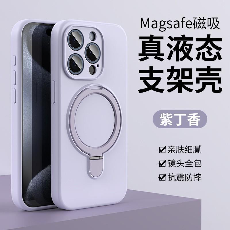 Liquid Silicone Magnetic Snap-On Phone Case With Kickstand IPhone 16 Pro Max Full Camera Protection