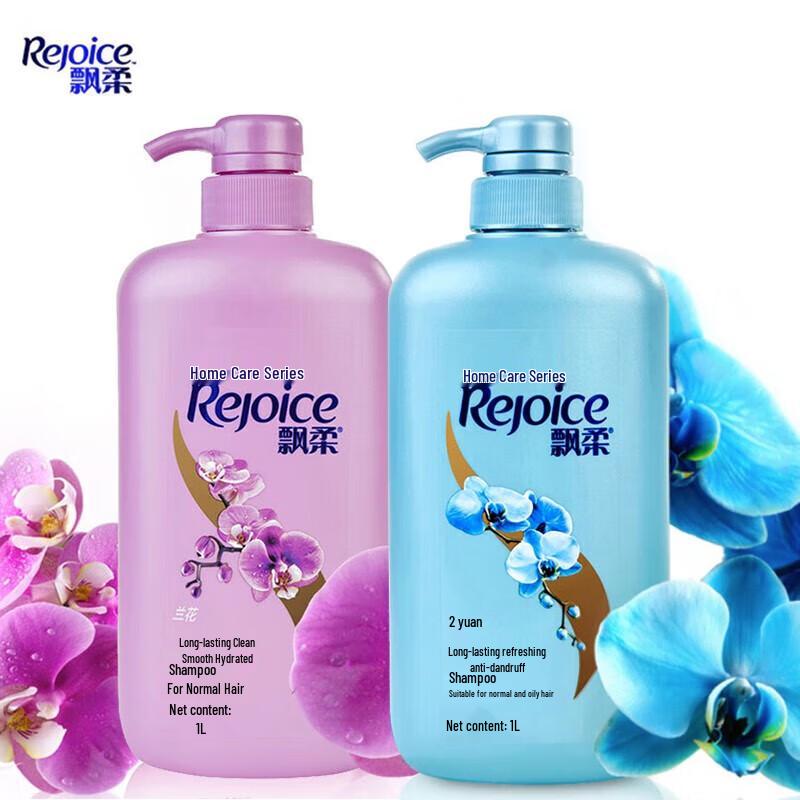 Rejoice Daily Care Moisturizing Shampoo