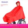 Paradise Bicycle Single Student Plus Size Thickening Raincoat
