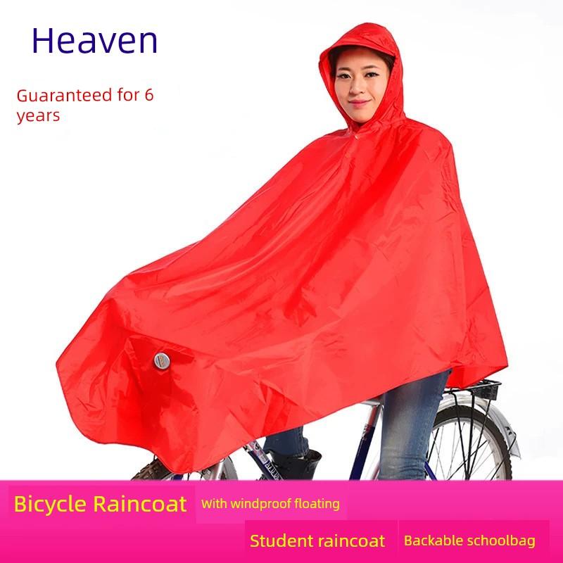 Paradise Bicycle Single Student Plus Size Thickening Raincoat