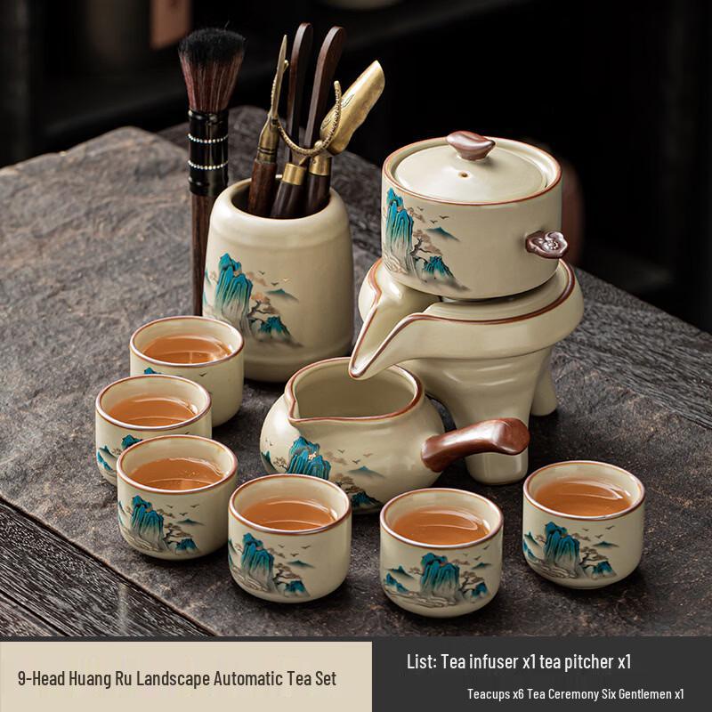 Chinese Ru Kiln Landscape Ceramic Tea Set