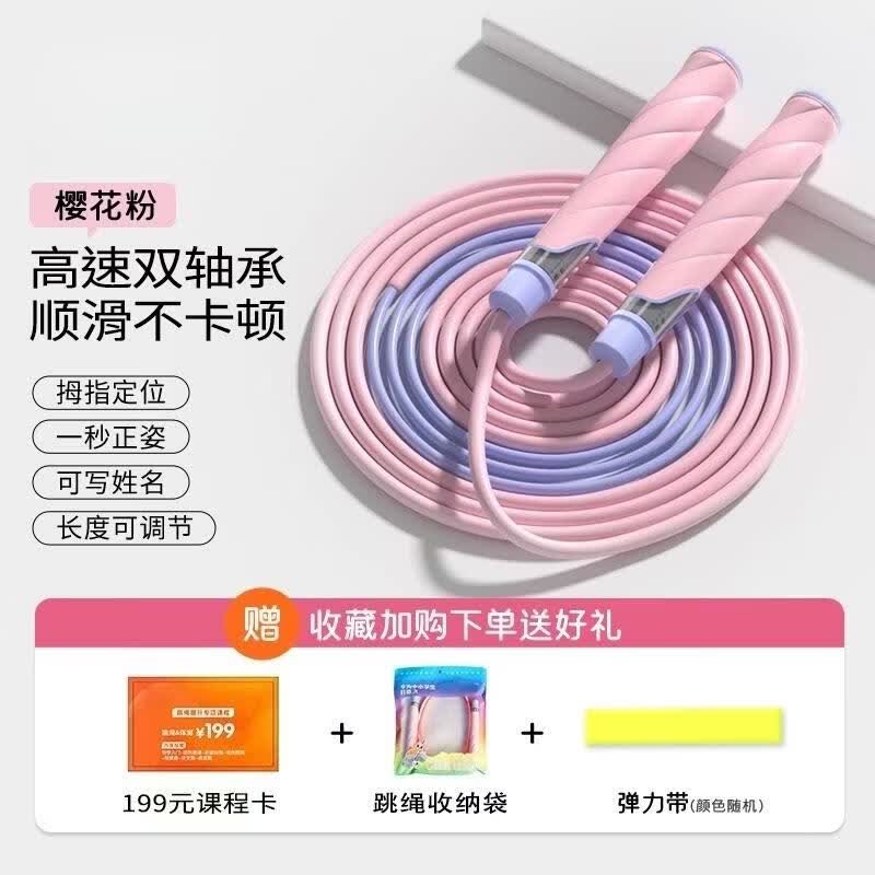 HANDUNYOU Double Bearing Speed Jump Rope