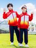 Kinder Sportbekleidung Dreiteiliges Set für Frühling/Herbst: Grundschul- & Kindergartenuniform im chinesischen Stil