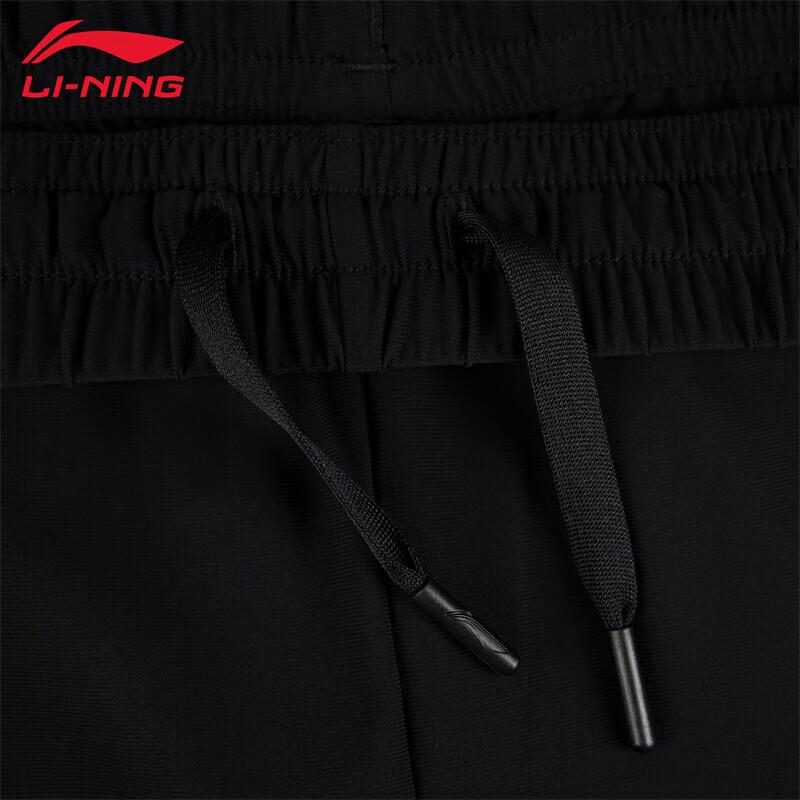 Li-Ning Men's Fitness Training Pants