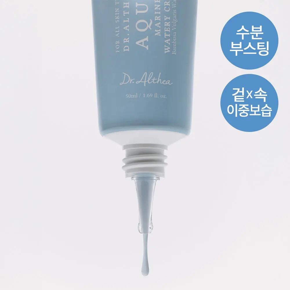 Dr. Althea Aqua Marine Watery Cream