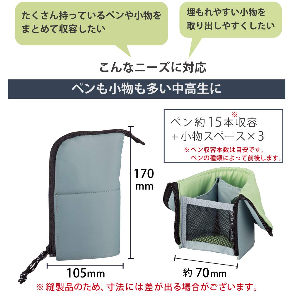 Kokuyo Neocritz Unite Pencil Case, Gray, F-VBF225-2