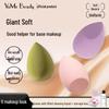 Super Soft Dual-Use Makeup Sponge - Absorbent-Free, No Caking, Ideal for Dry & Wet Use In an Array of Colors