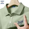 Men's Casual Ice Silk Letter Print Short Sleeve Polo Shirt